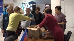 Теплые вещи и продукты передали бойцам СВО с Сахалина