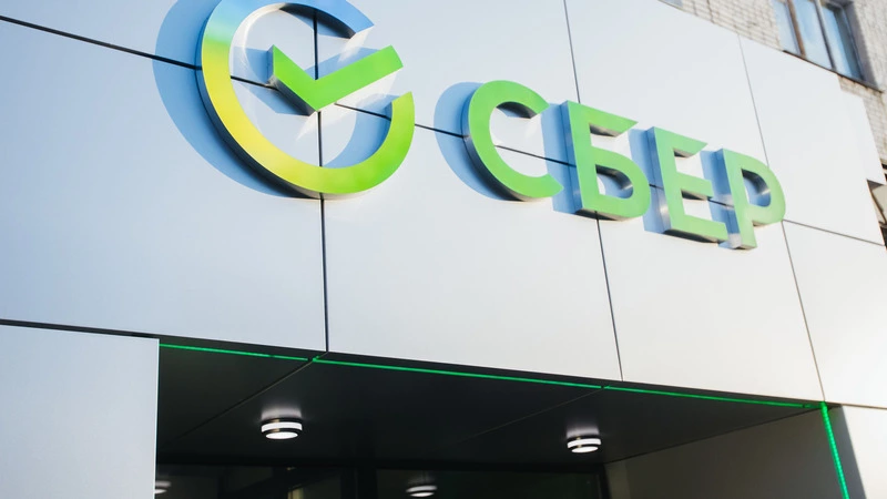 СберБанк начал выдавать ипотеку иностранцам