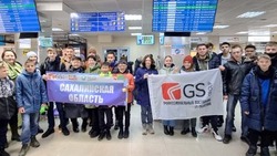 Юные сахалинцы отправились покорять национальный чемпионат по робототехнике в Москву