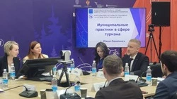 На форуме «Путешествуй!» представители Южно-Сахалинска поделились опытом создания туристских локаций