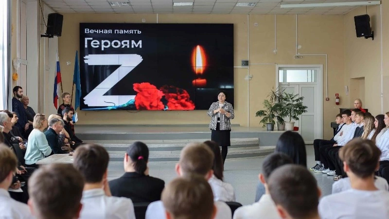 Школа № 4 в Корсакове провела День памяти для героев специальной военной операции