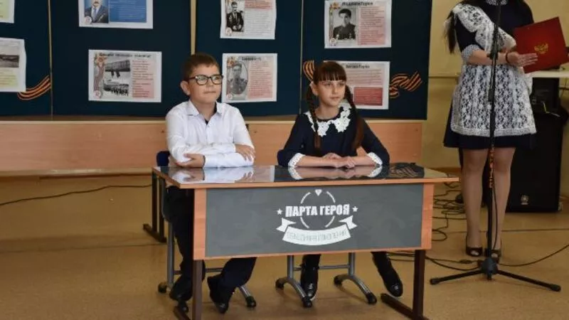 В Поронайске отличникам учебы дадут посидеть за «Партой героя»