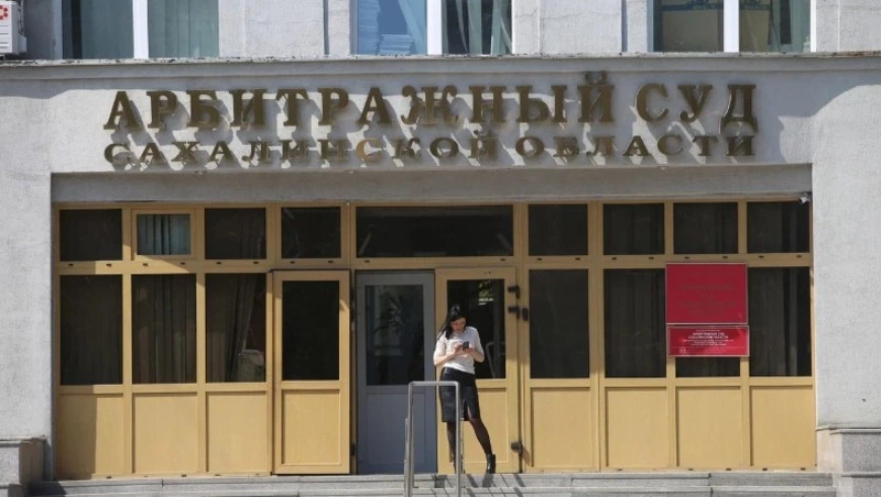 Верховный суд РФ не стал рассматривать жалобу холмских чиновников