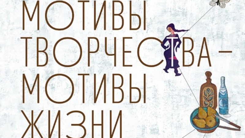 Выставка работ Василия Кантура пройдет в Сахалинском областном художественном музее