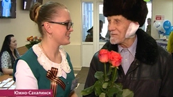 Визит здоровья