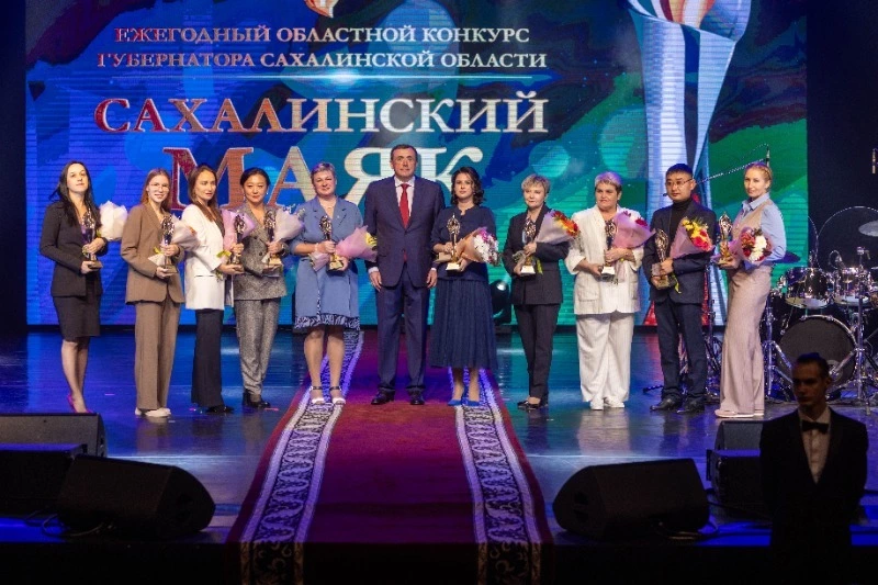 Люди-маяки Сахалинской области