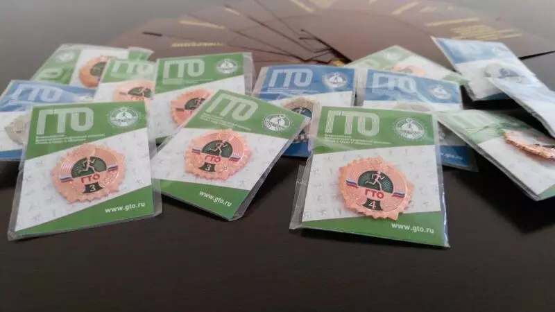 Сахалинским отличникам ГТО вручат знаки