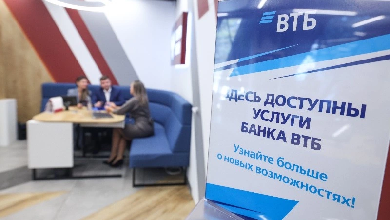 ВТБ завершил перевод розничных кредитов Почта Банка