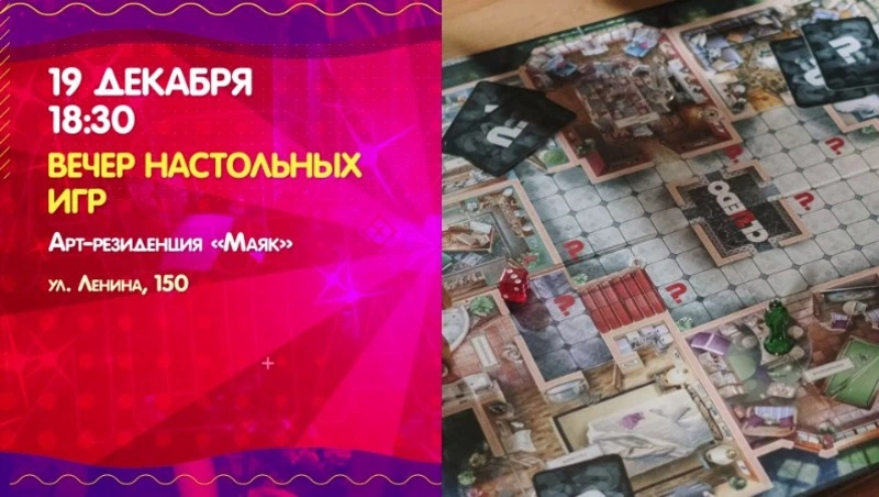 Куда сходить 19 декабря на Сахалине: афиша культурных мероприятий