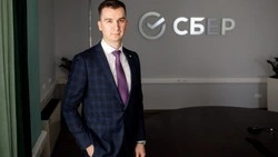 Южно-Сахалинское отделение Сбербанка возглавил Денис Паляница