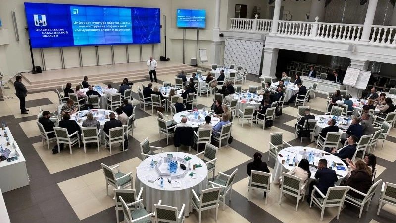 Сахалинские управленцы освоили культуру общения онлайн