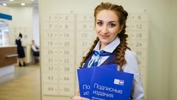 Жители Сахалина смогут досрочно подписаться на печатные издания в 2024 году