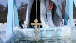 Спасатели напомнили о правилах купания в проруби во время Крещения на Сахалине