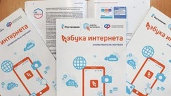 «Ростелеком» и Соцфонд разработали для пенсионеров пособие по работе с искусственным интеллектом