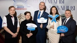 Сахалинцев пригласили принять участие в проекте «Флагманы образования»