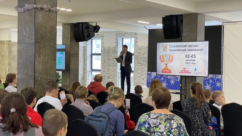 Гости из Мурманска приехали на чемпионат по робототехнике в Южно-Сахалинск