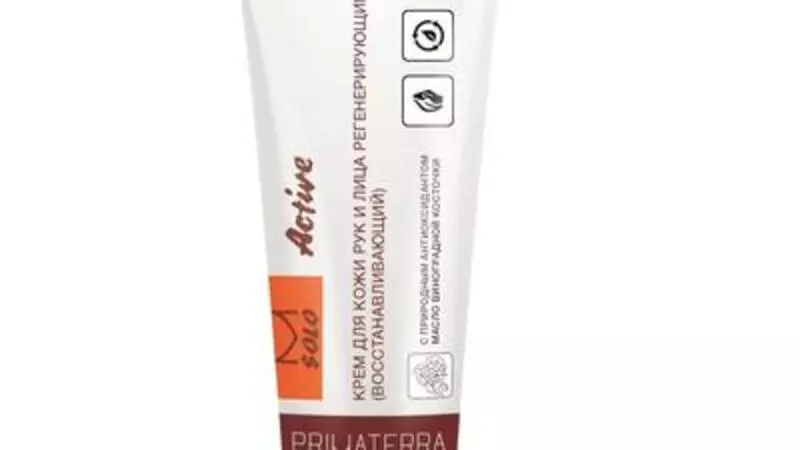 Роспотребнадзор просит сахалинцев сообщать о торговле опасным кремом для рук и лица