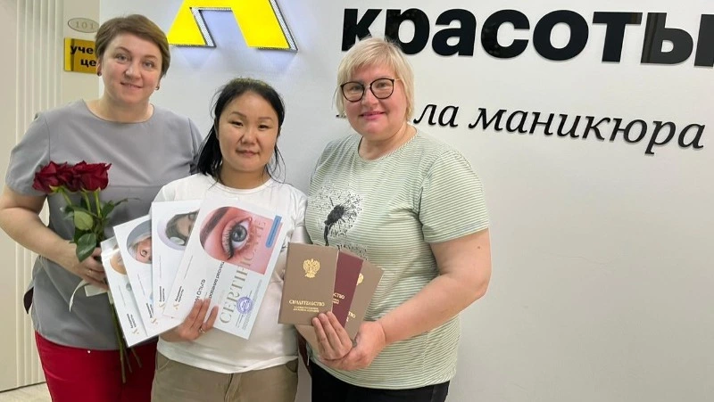 Осуществить мечту