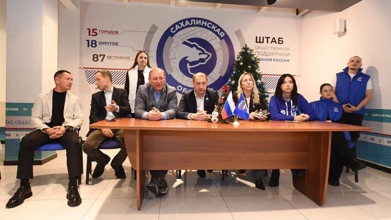 Депутаты «Единой России» на Сахалине прокомментировали прямую линию Владимира Путина