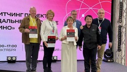 В Сахалинской области подвели итоги конкурса сценариев к фильмам о ДФО
