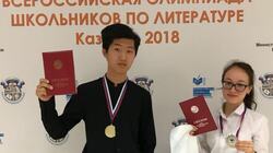 Сахалинские школьники успешно выступили на Всероссийской олимпиаде по литературе