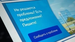 Почти 3 тысячи наказов поступило в июне в рамках проекта «Забота. Защита. Уважение»