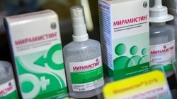 В России запретили деятельность производителя антисептика «Мирамистин»