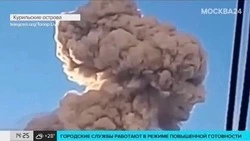 Лицо девочки разглядели в дыму вулкана Эбеко на Курилах. ФОТО