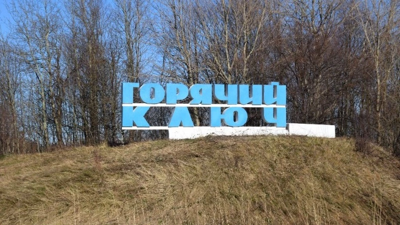 Горячий ключ: уникальное туристическое место на Сахалине