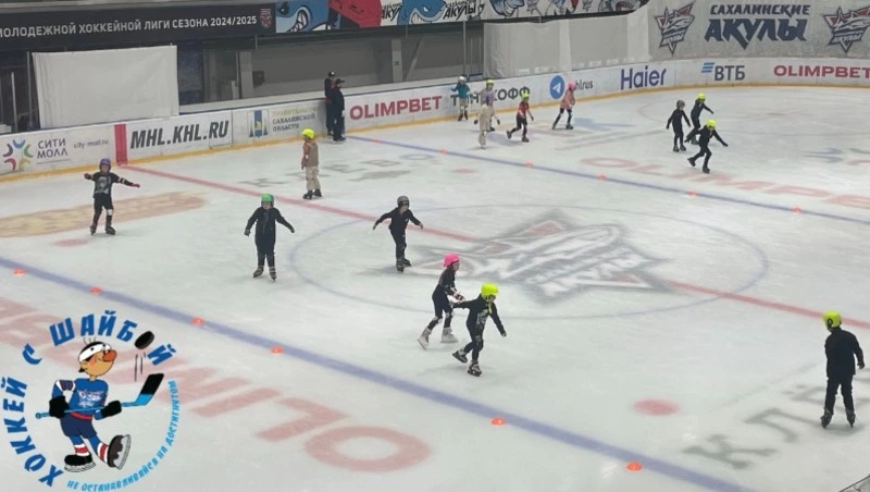 Новый сезон проекта для юных хоккеистов стартовал в Южно-Сахалинске