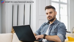 Более 47 тысяч технических средств реабилитации оплатил соцфонд на Сахалине в 2024 году