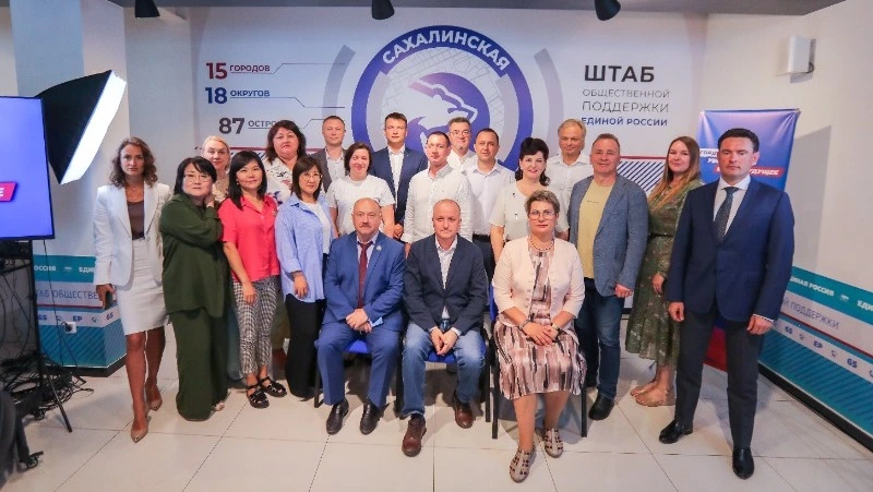 15 июля открыли штаб общественной поддержки кандидата в губернаторы Сахалинской области Лимаренко