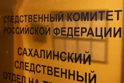 Тело мужчины нашли на дороге в пгт Тымовское