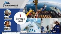 Эксперты «Дискуссионного клуба» обсудят решение проблем с квалифицированными кадрами