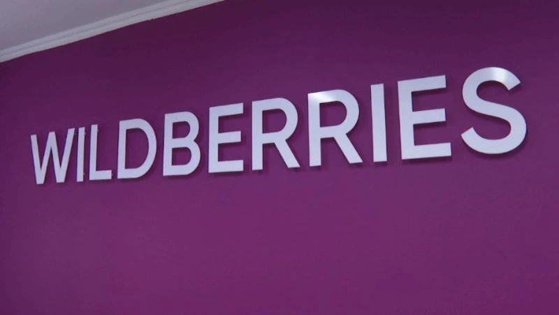 Продавец пункта Wildberries в Смирных за полгода вынесла товаров на 400 тысяч рублей
