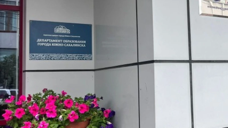 Жители и гости Южно-Сахалинска создадут «Царь-букет» ко Дню города