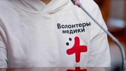 На Сахалине и Курилах в период пандемии работают 2 тысячи волонтеров
