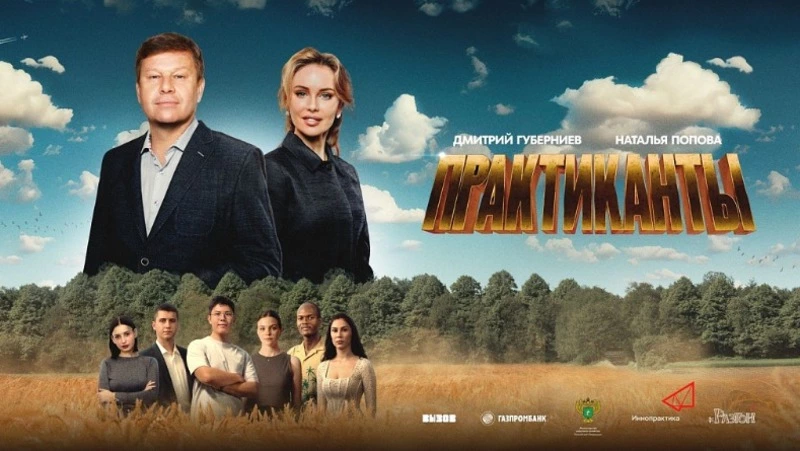 Выпускник гимназии с Сахалина стал участником шоу с Губерниевым 