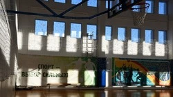 Спорткомплекс «Авангард» открыли после капремонта в Поронайске