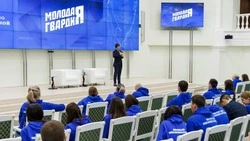 На Дальневосточном форуме МГЕР в Южно-Сахалинске обсудили роль СВО для России