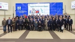 Ветераны СВО Корсаковского района получили дипломы по программе «Герои Сахалина и Курил»