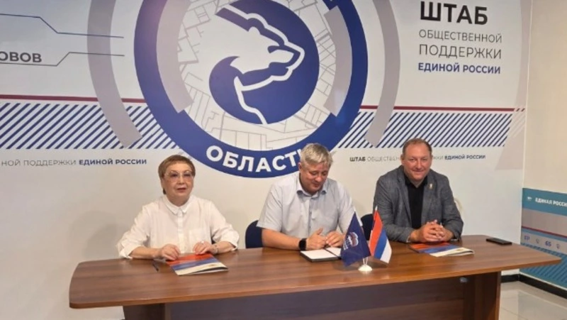 Соглашение между проектом «Единой России» и фондом капремонта МКД подписали в Южно-Сахалинске
