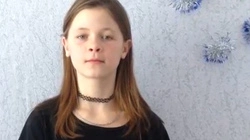 Татьяна Богачёва. «Рябины Южно-Сахалинска»