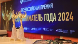 Два представителя Сахалинской области стали победителями конкурса «Предприниматель года — 2024»