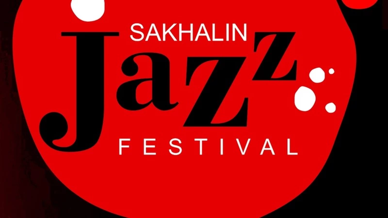 Бутман и мировые звезды. На Сахалине готовят масштабный фестиваль джаза