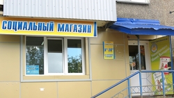 Власти Сахалина дополнительно поддержат людей с низким доходом
