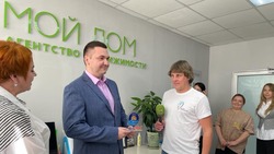 Лучшее агентство недвижимости Южно-Сахалинска получило награду от Sakh.online