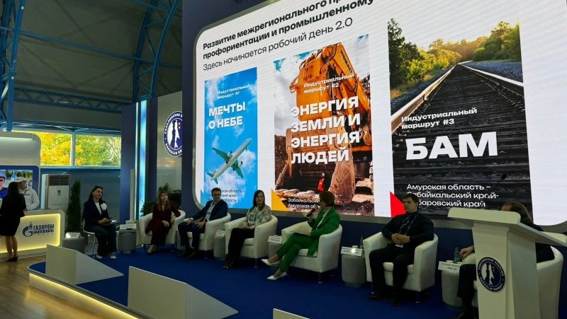 Вляние промышленного туризма на бизнес обсудили в рамках форума «Нефть и газ Сахалина»