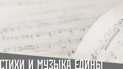 Стихи и музыка объединятся для сахалинцев 4 августа