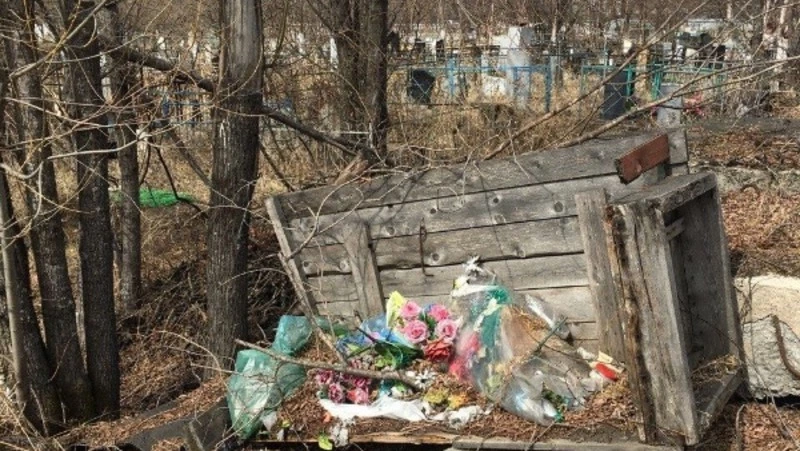 Жителей Поронайска возмутило состояние кладбища накануне Радоницы